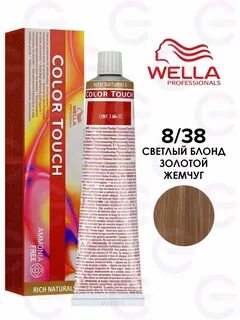 8 38 краска для волос