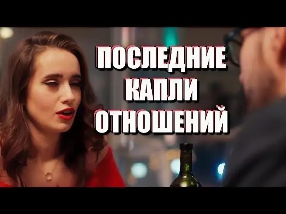 Наплет