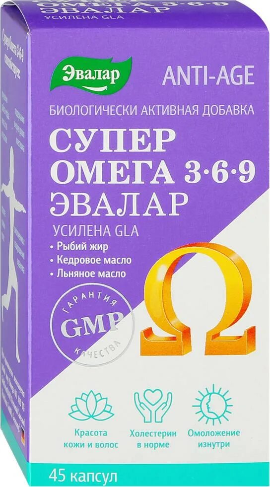 Омега 3-6-9 капсы капсулы Эвалар. Эвалар Омега 3-6-9, 45 капсул. Эвалар Anti-age Омега 3. Анти-эйдж Омега 3-6-9 капс №60.