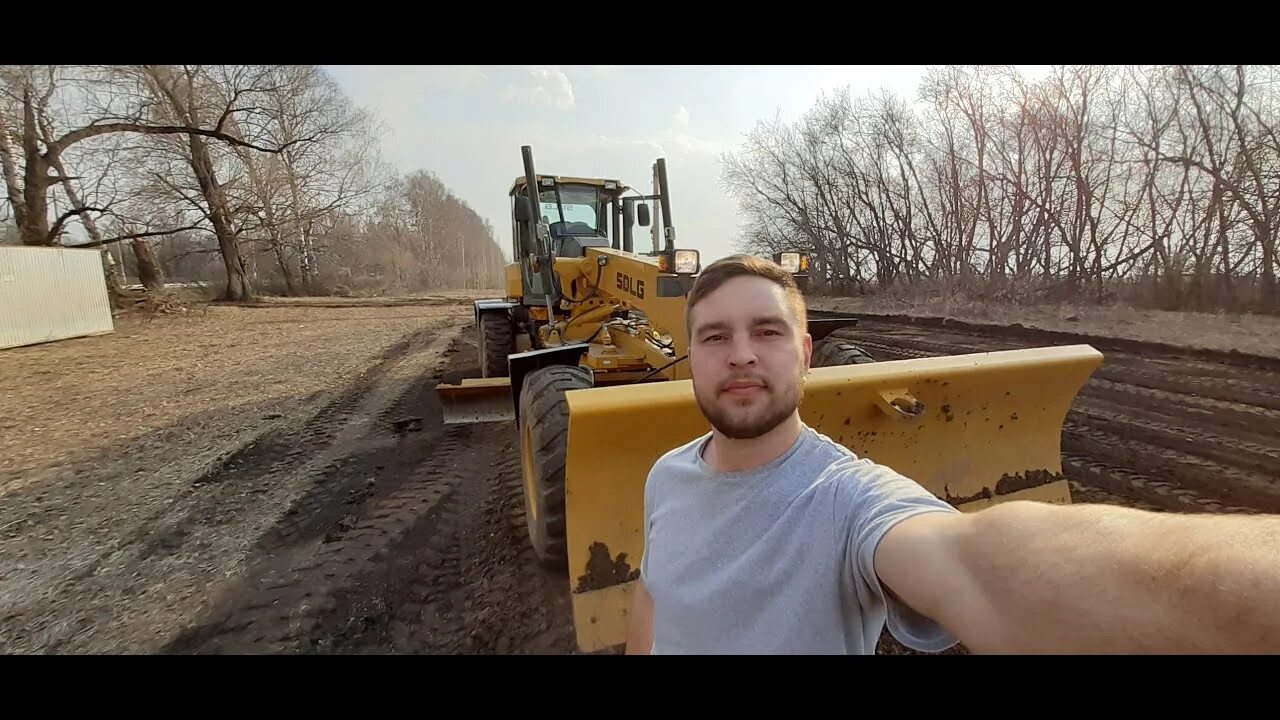 Тракторист михалыч ютуб. Тракторист михалыч. китайский грейдер sdlg g9290.