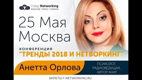 Анетта дзен
