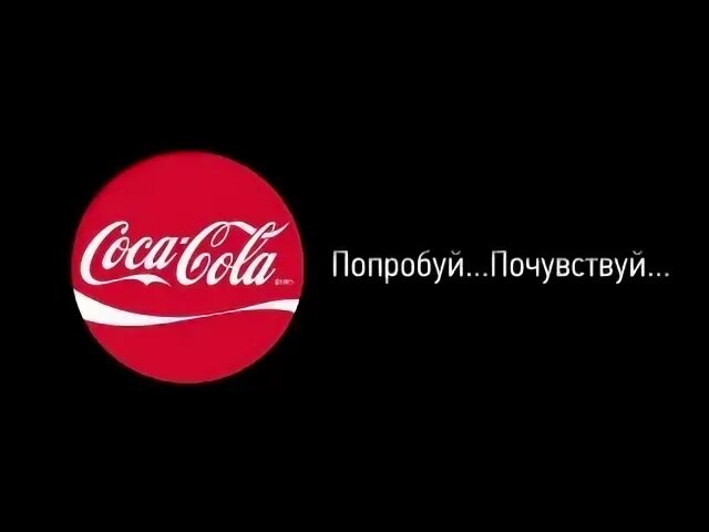 Попробуй почувствуй