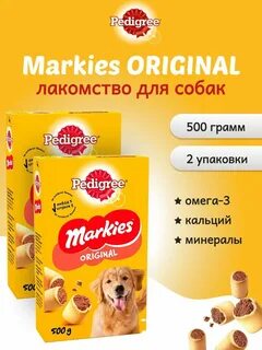 Лакомство pedigree