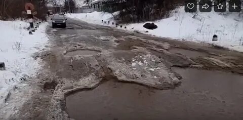 Яма похожие