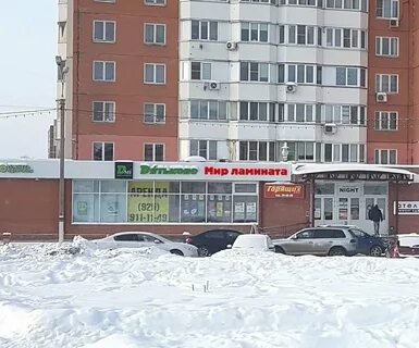 Мир серпухов