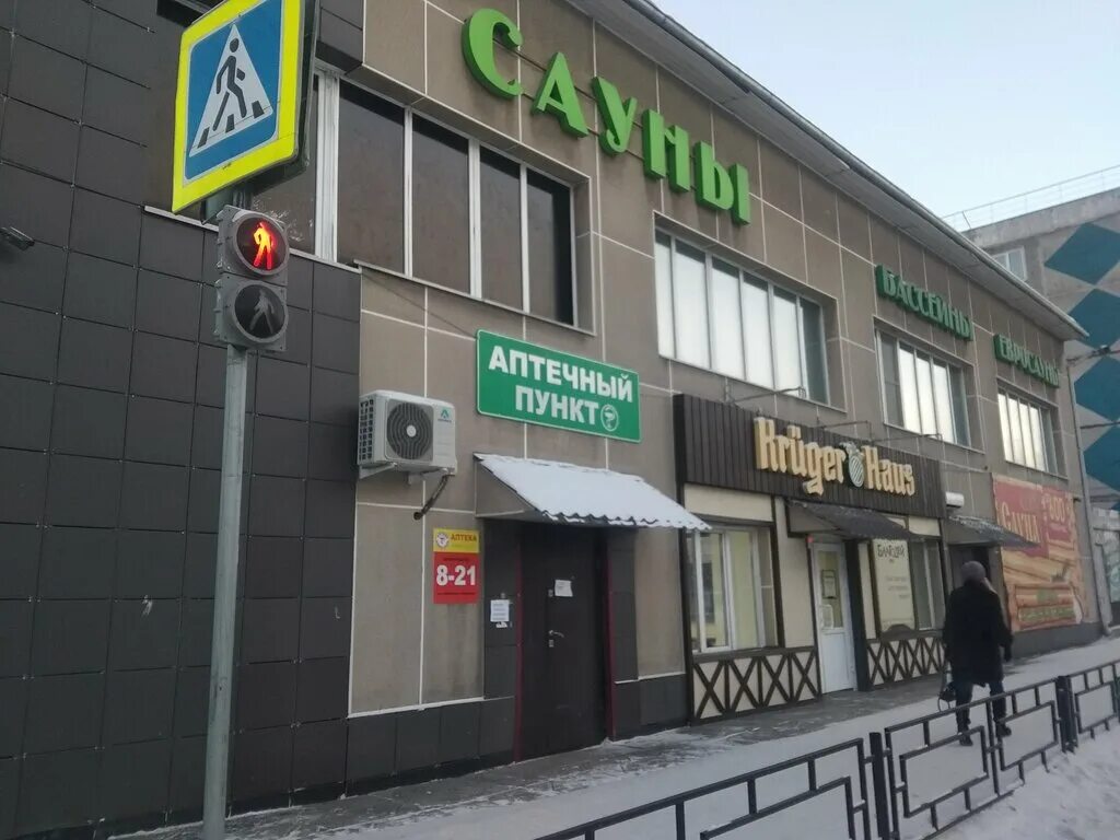 Кафе съем слона. Развлекательный комплекс «cat house» ачинск фото. Ачинск,ул. Ачинск столовушка столовая. Поесть в кафе.