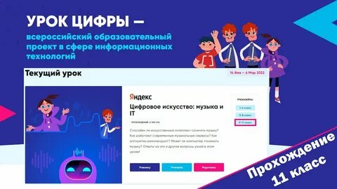 Ответ урок 25 1 класс
