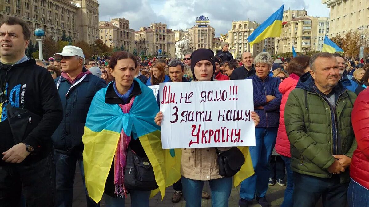 Митинг против России в Украине. Протесты украинцев. Россия против Майдана. Украинцы в Киеве. Народы украины против