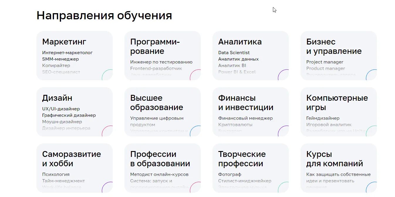 Какие курсы закончить чтобы хорошо зарабатывать. Какие курсы закончить чтобы хорошо зарабатывать