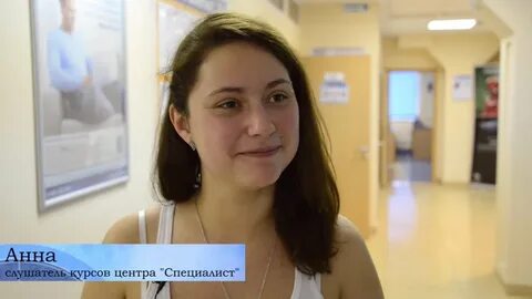 Слушатель отзывы