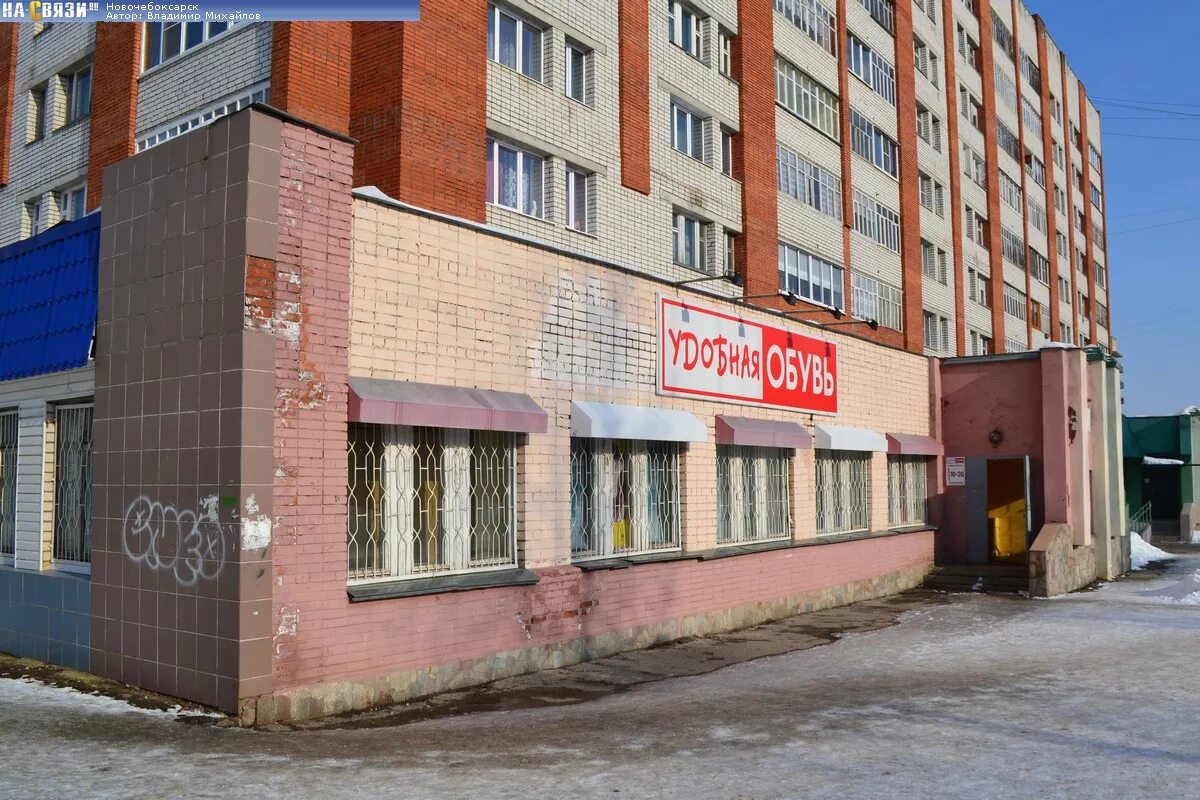 10 й пятилетки 64 новочебоксарск. Г. новочебоксарск 10 пятилетки 70. новочебоксарск улица 10 пятилетки 31. пятилетки 72 новочебоксарск. ул 10 пятилетки ,72новочебрксарск.