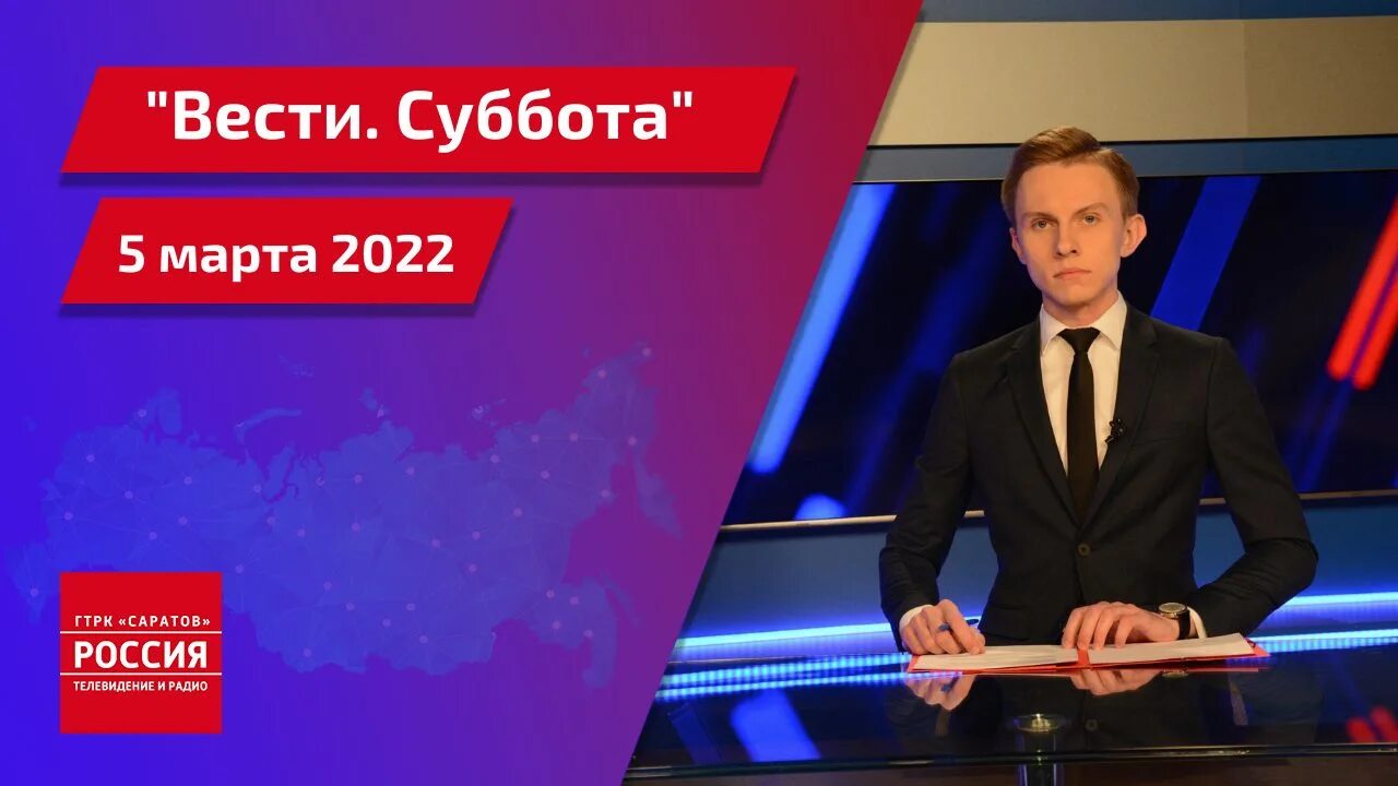 Вести брянск сегодняшний выпуск. Пятый канал известия. Редактор на телевидении. Вести 05. Вести 05.