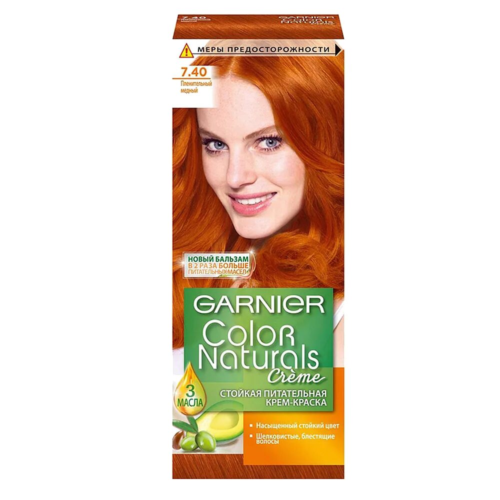 Краска гарньер 7.40. Гарньер 7.40 пленительный медный. Краска Garnier Color naturals 7.40. 7.40 Краска для волос гарньер Color. Краска золотистый медный