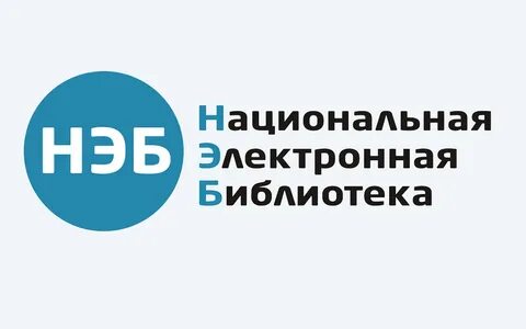 Электронное библиотека рт