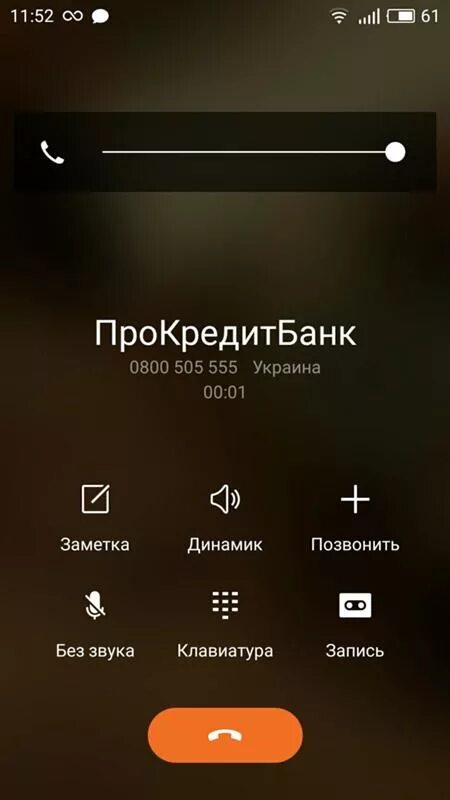 как увеличить громкость разговорного динамика. динамик самсунг а51. как увеличить громкость разговорного динамика. увеличение громкости разговорного динамика. динамик pocophone f1.