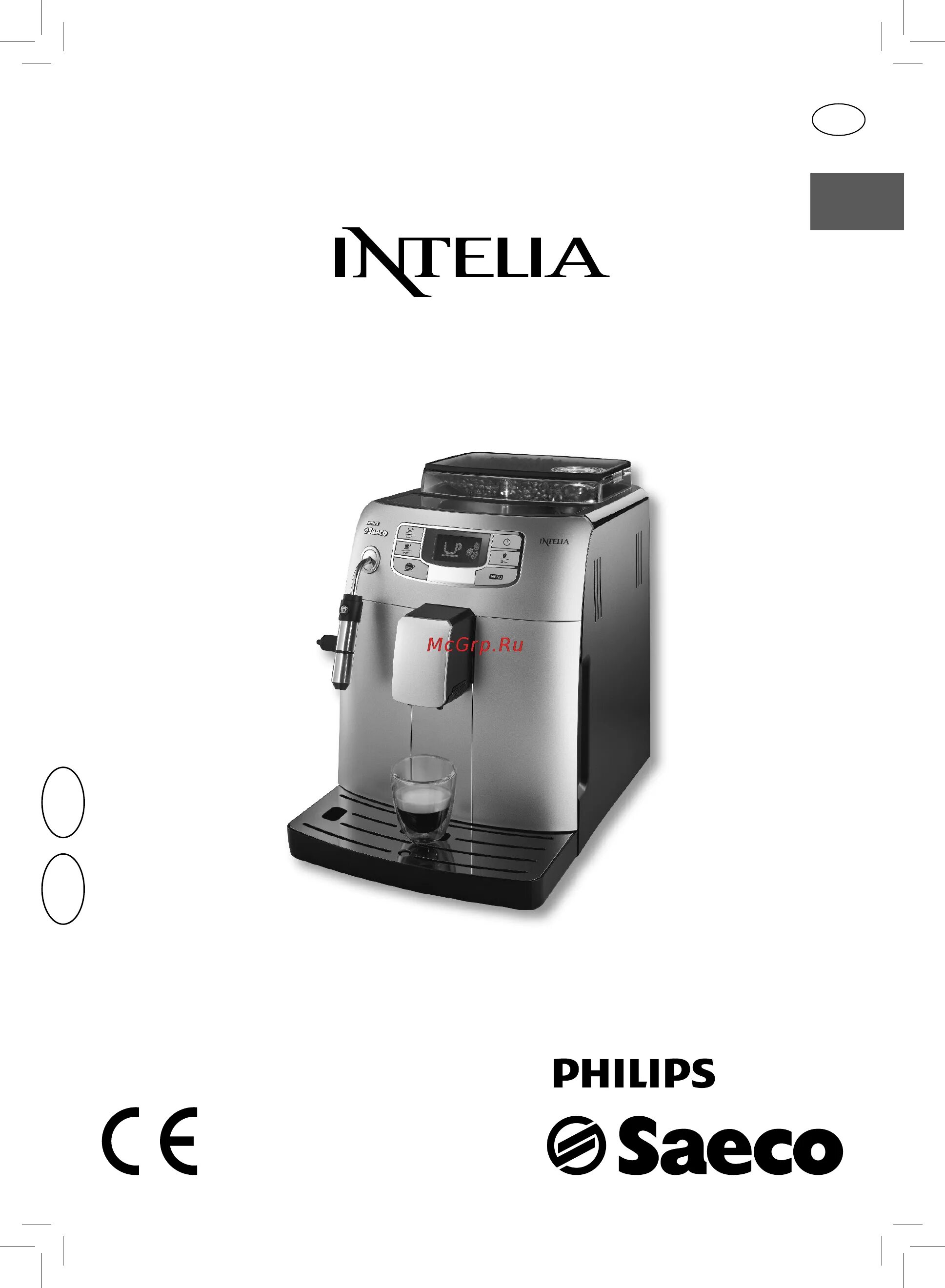 Руководство филипс. Филипс Саеко Интелия кофемашина. Philips Saeco Intelia service manual. Philips Saeco Intelia hd8752.