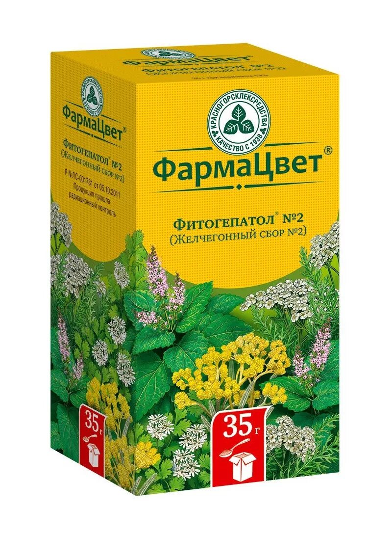 Сбор 1 2. Тысячелистник красногорсклексредства. желчегонный сбор №2 (35г). бессмертник красногорсклексредства. желчегонный сбор красногорсклексредства.