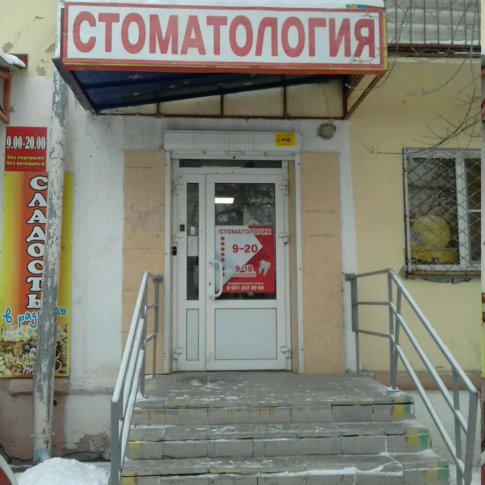 Карта ул орджоникидзе. Орджоникидзе 34 на карте. Орджоникидзе 34 ижевск. Площадь орджоникидзе могилев. Орджоникидзе 34 на карте.