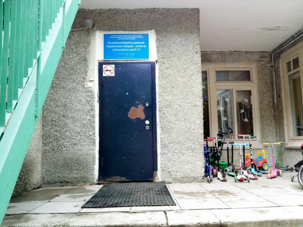 невинномысск детский сад 18. детский сад зайчик усть-илимск. 38 садик новочебоксарск. детский сад 25 успенское. садик гнездышко йошкар-ола.