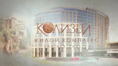 Колизей ижевск