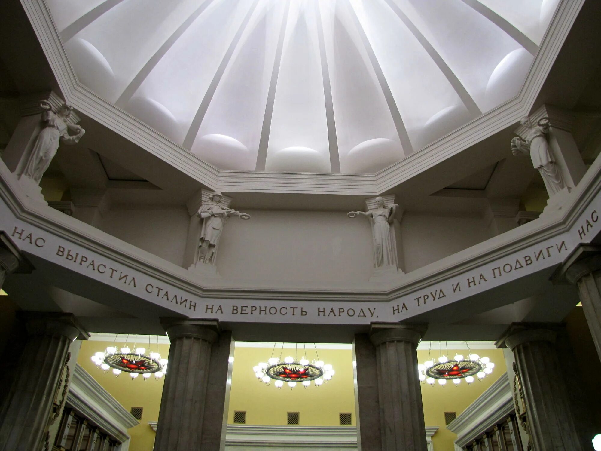 Метро курская сквозь грозы сияло нам солнце свободы. Сквозь грозы сияло нам солнце свободы и ленин. Сквозь грозы сияло нам солнце свободы и ленин. Сквозь грозы сияло нам солнце свободы тату. Вестибюль станции метро курская.