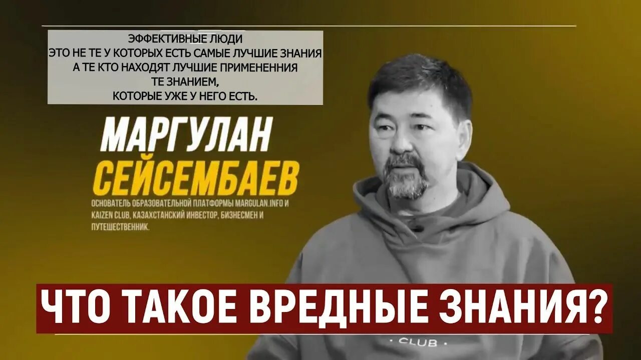 Бесполезные знания канал зи