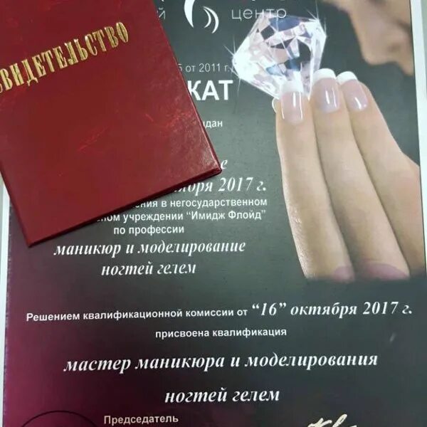 Отзывы о студии маникюра Vivi nails на улице Фрунзе в Калининграде - Zoon