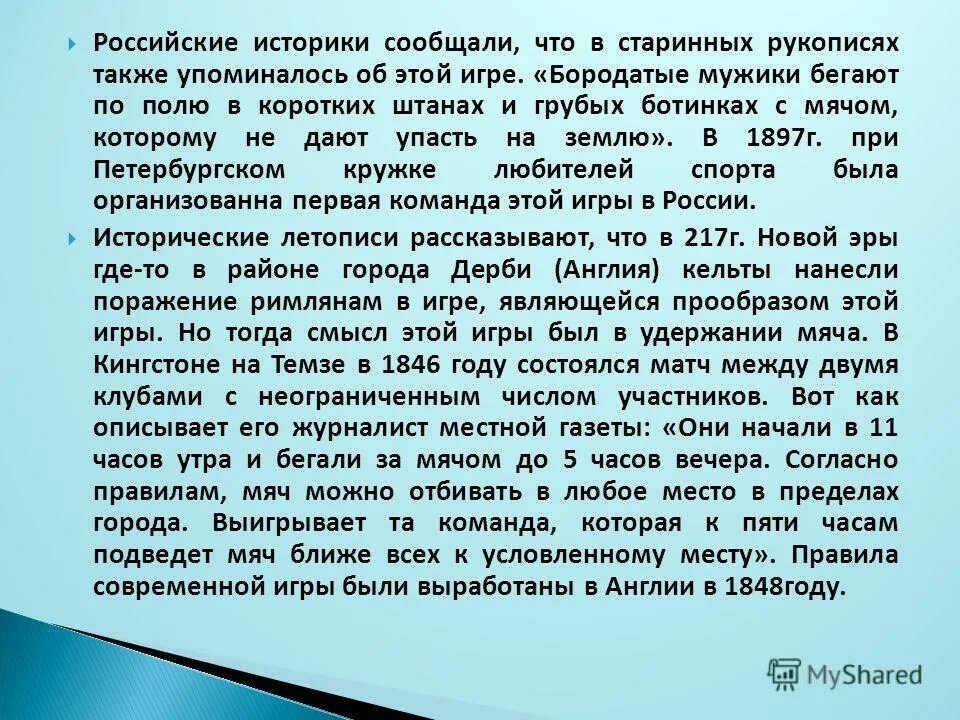Также упомянула. Мониторинг развития демократии. Когда также пишется слитно а когда раздельно. Тоже то же также так же. Правописание союзов тоже также зато чтобы правило.