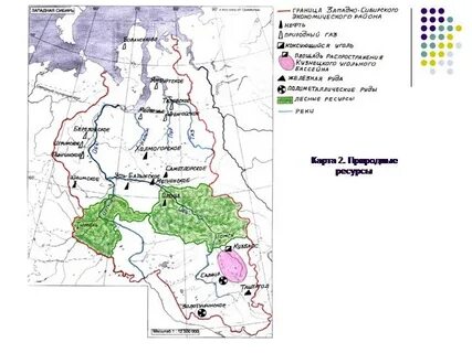Западно сибирская равнина полезные ископаемые таблица