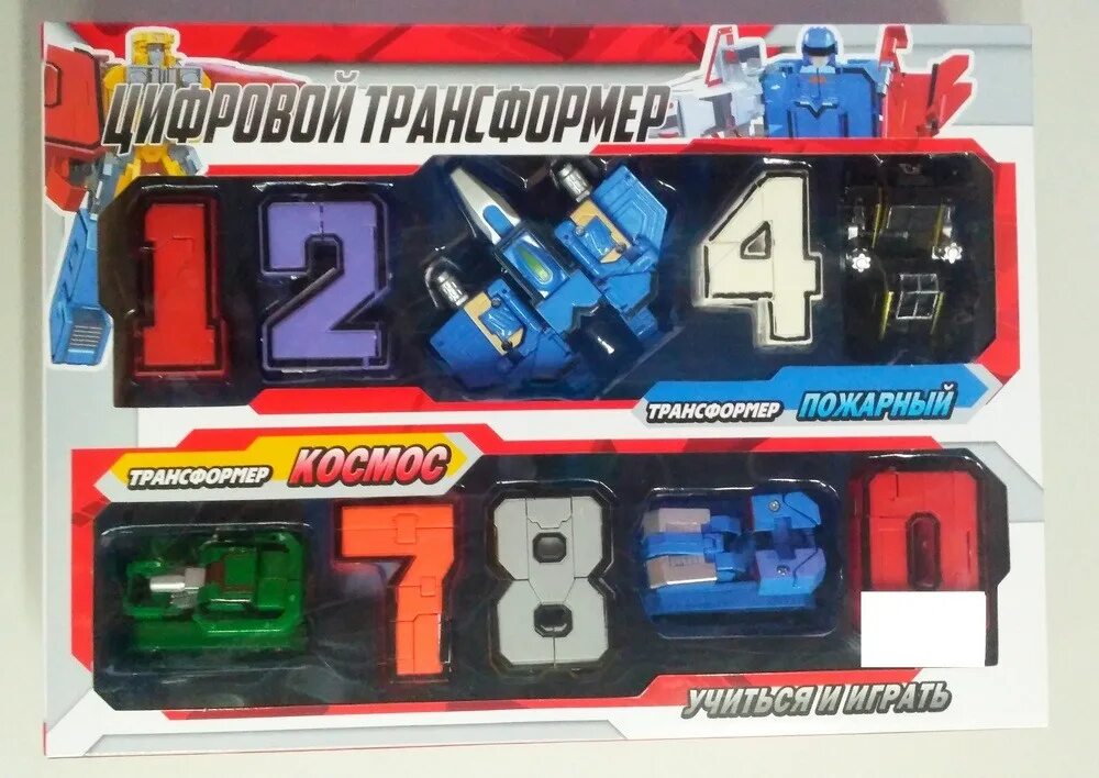 Хот род раскраска трансформеры. Трансформеры 7. Трансформеры кибертрон мегатрон. Digital transformers. Цифровой трансформер 10 в 1.