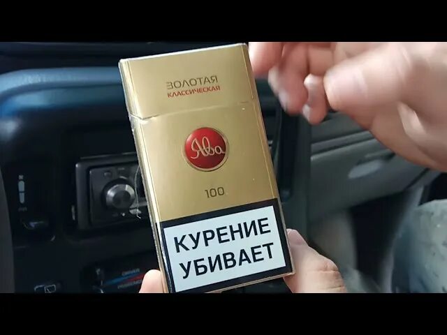 Сигареты ява золотая 100. Ява 100 золотая классическая. Ява 100 золотая классическая. Вдохновение грецкий орех грильяж. Ява 100 золотая классическая.