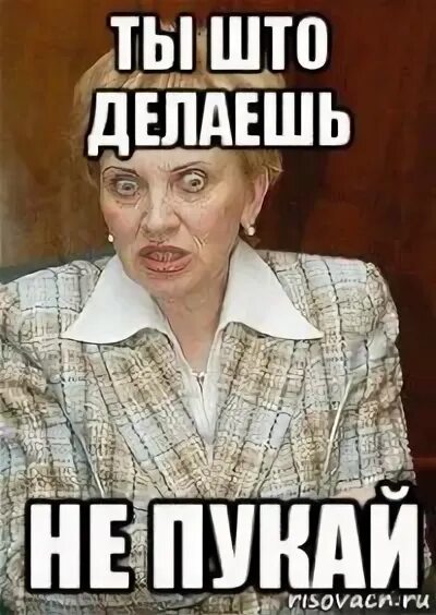 Не культурно как то. Не культурно как то