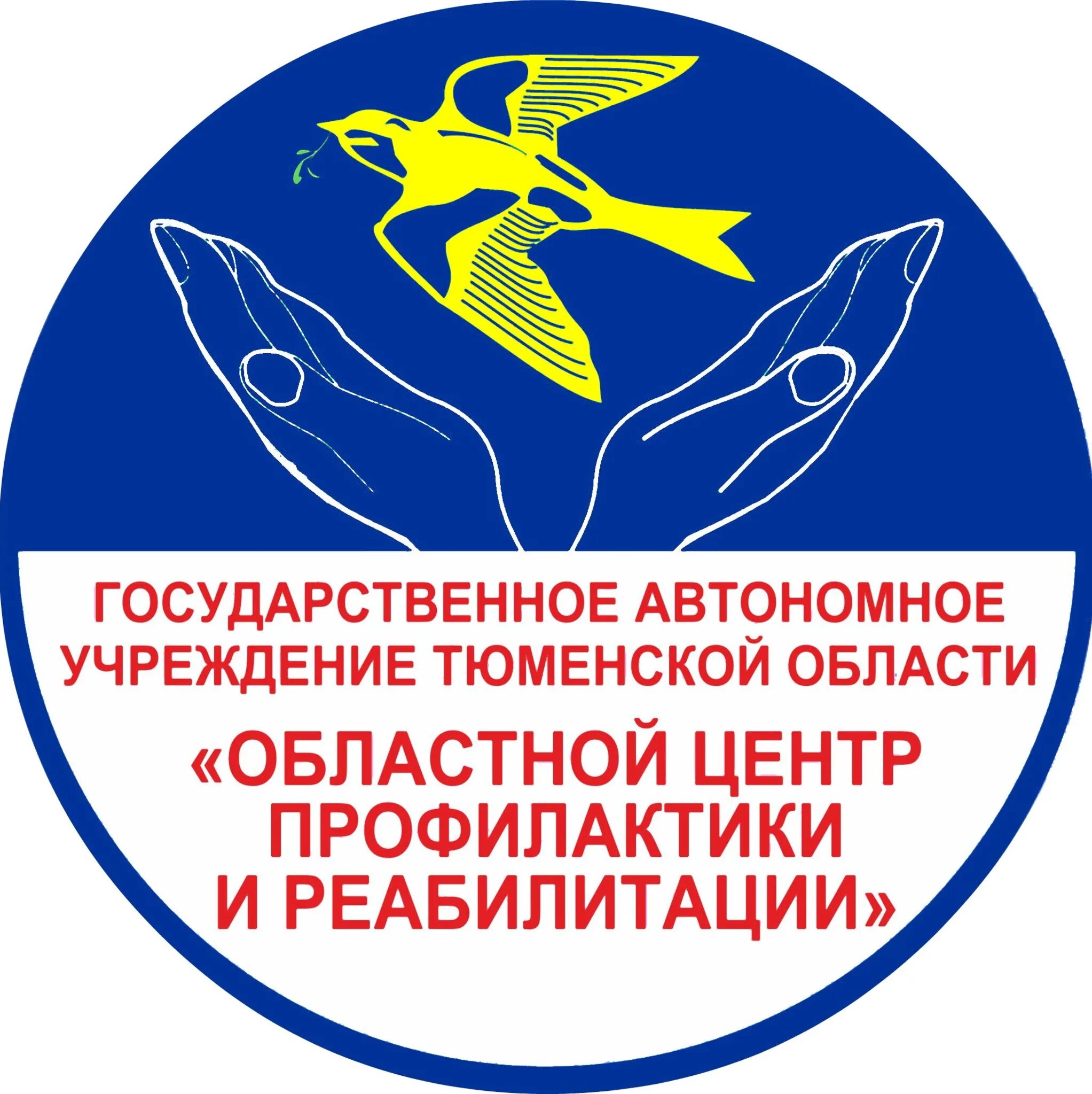 Центр реабилитации и профилактики тула луначарского. Центр реабилитации и профилактики. Центр реабилитации и профилактики. Луначарского 1 тула реабилитационный центр лебедев. Луначарского 1 тула фитнес.