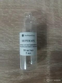 Церекард инструкция