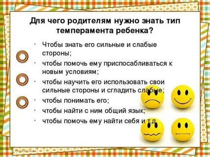 Как определить родителей