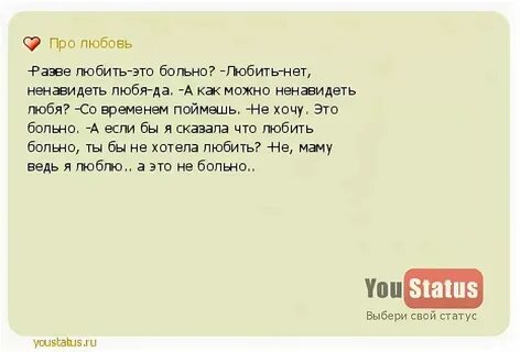 Можно ненавидеть любя город опустел без тебя