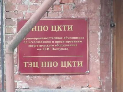 Цкти