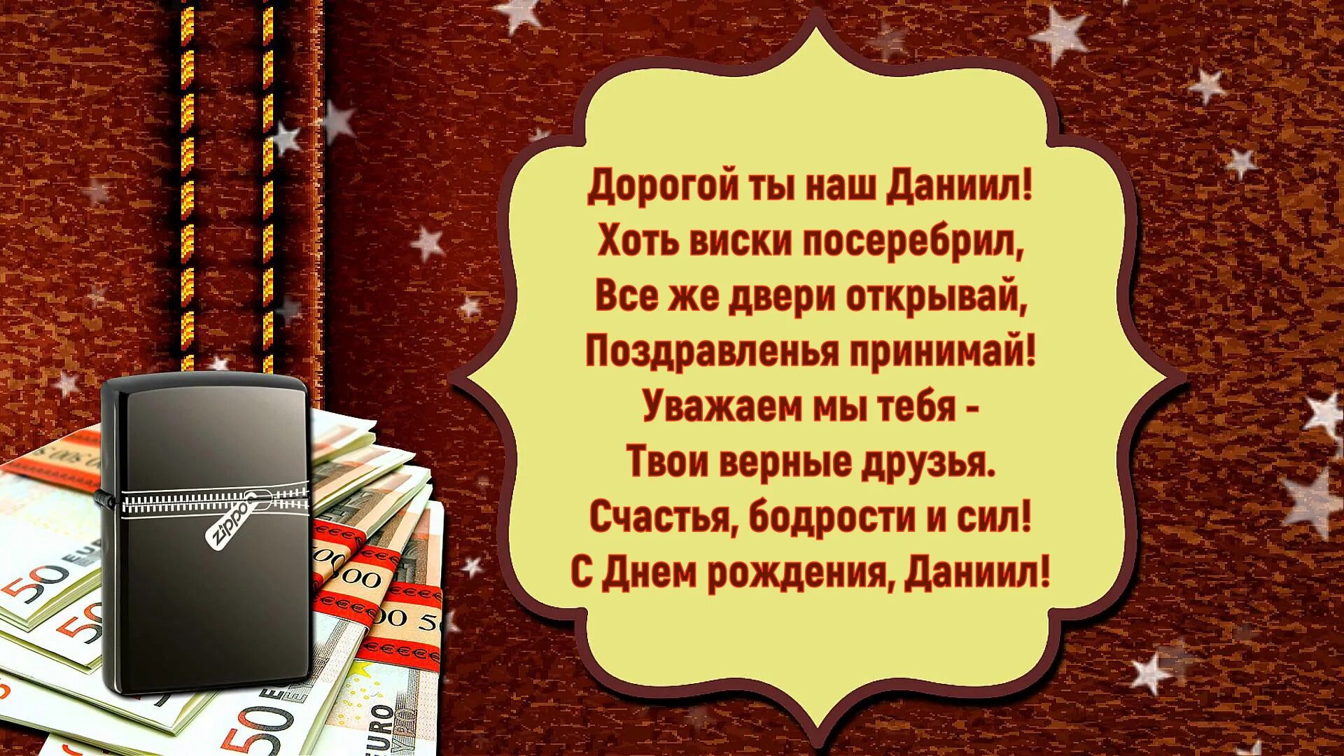 Дни рождения 18 ноября. Поздравление с 18 летием. С 18 летием поздравление п. Поздравление с 18 летием пар. С 18 летием парню.