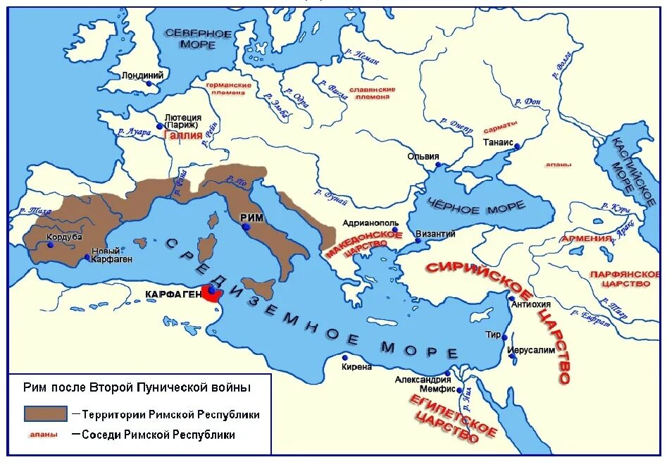 Карта римской империи 5 класс история