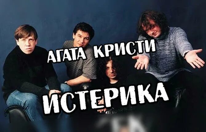 Кристи истерика. Кристи истерика. Кристи кавер. Кристи истерика. Кристи истерика.