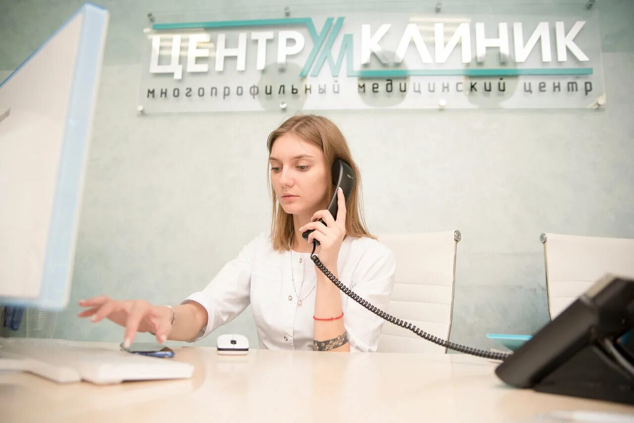 центрум клиник. центрум клиник белореченск улица гоголя. гоголя 40 белореченск центрум клиник. клиника центрум токмок. центр клиник белореченск.