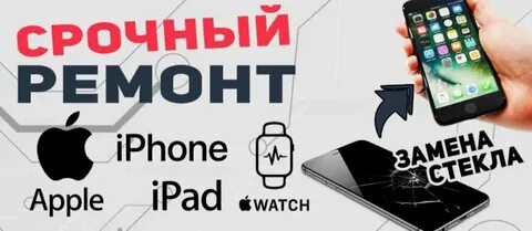 Ремонт телефонов в туле адреса