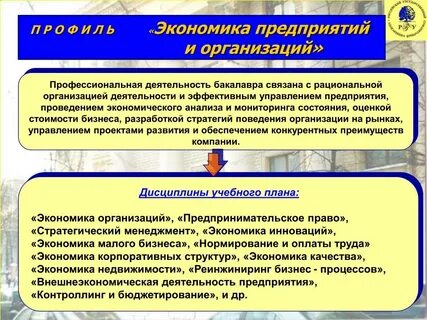 Порядок образования учреждений