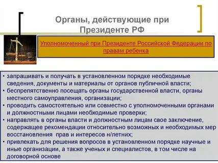 Постоянно действующим совещательным органом