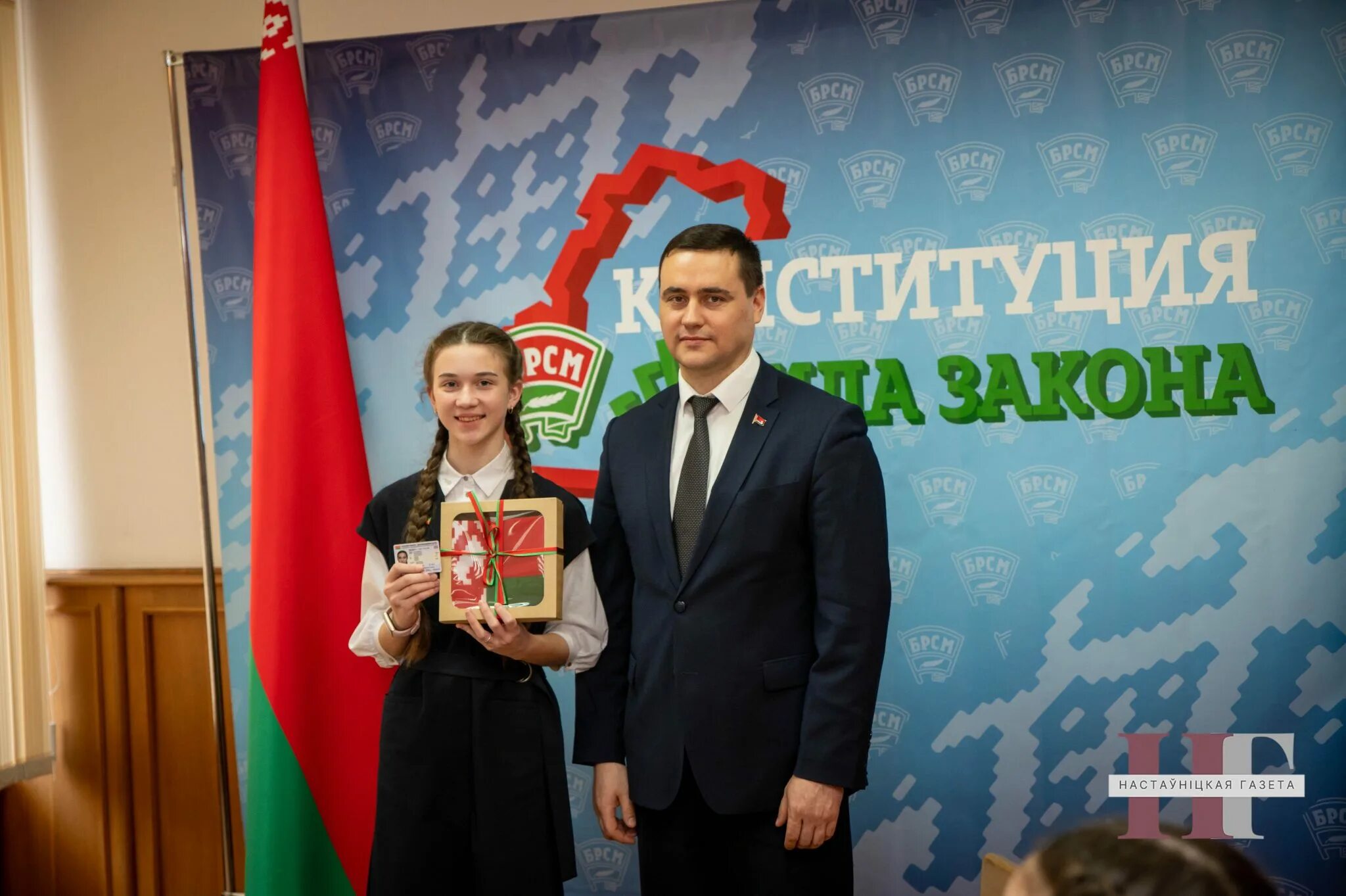 Образование рб 2025. Образование рб 2025