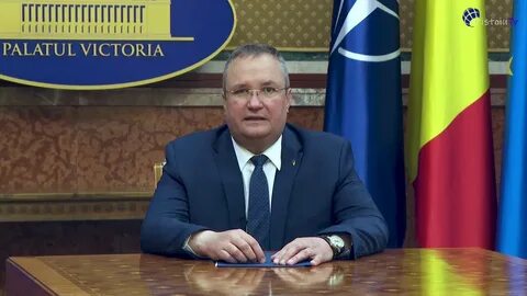Премьер н