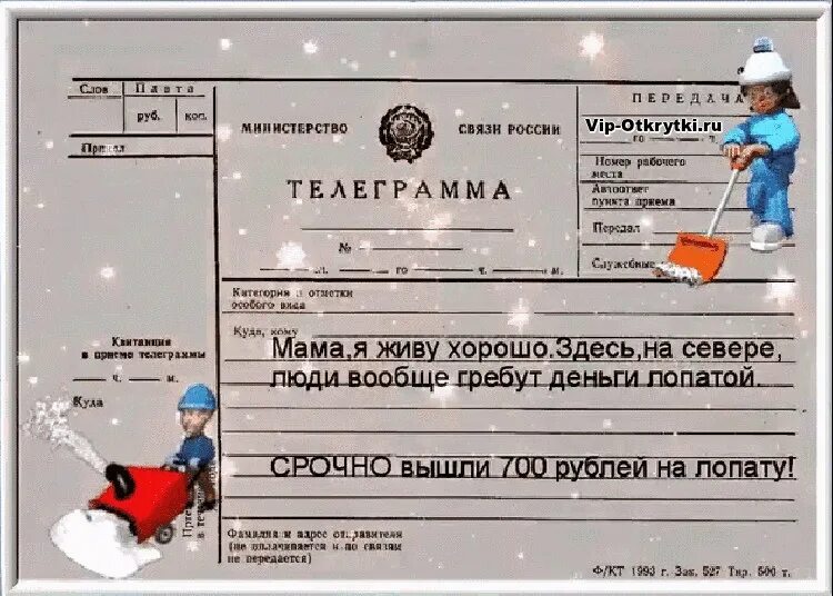 Мамки канал в телеграмм. Мама друга телеграмм. Пьяные девушки в соцсетях. Телеграмм другой. Поиск друзей телеграмм.