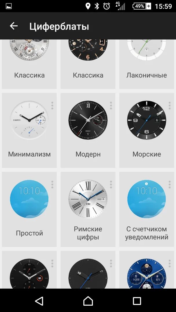 Хуавей часы программа. Huawei watch fit циферблаты. циферблаты для часов хуавей вотч фит. циферблат для huawei watch fit приложение. wearfit pro циферблаты.