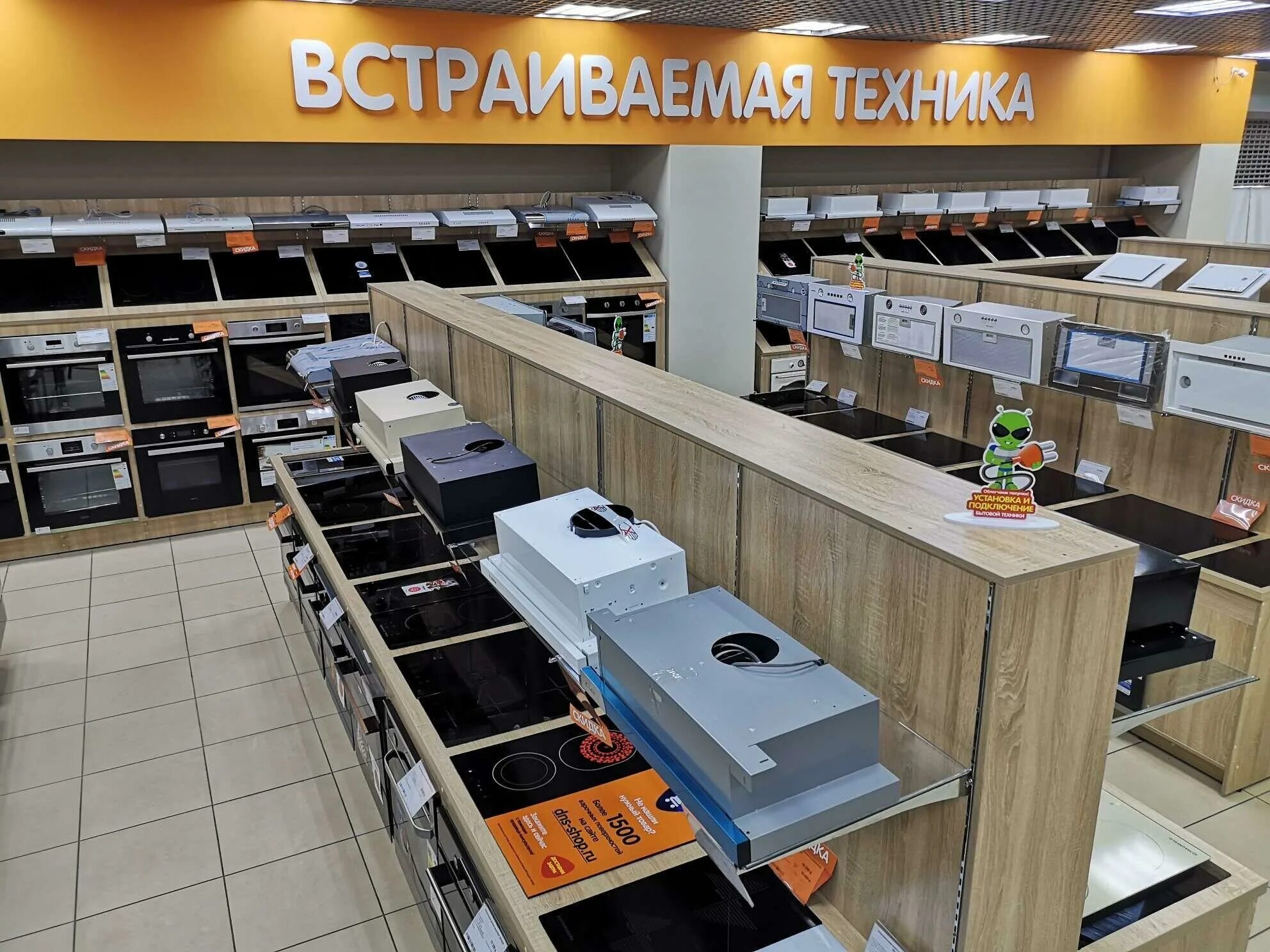 Днс иркутск смартфоны. Днс иркутск сезон. Днс иркутск. Днс иркутск смартфоны. Магазин днс в иркутске на улице баррикад 51.