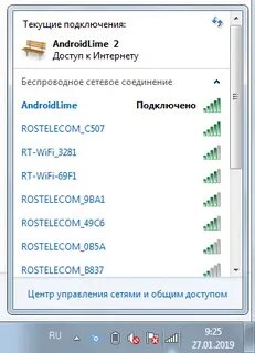 Подключение андроид к сети wifi